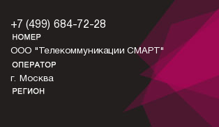 4996847228